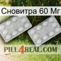 Сновитра 60 Мг 17